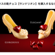 Illustration for article titled Japanese Reaction To Israel Serving Its Prime Minister A Shoe With Chocolate